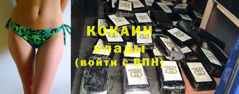 shop официальный сайт  OMG зеркало  Азов  хочу   КОКАИН Перу 