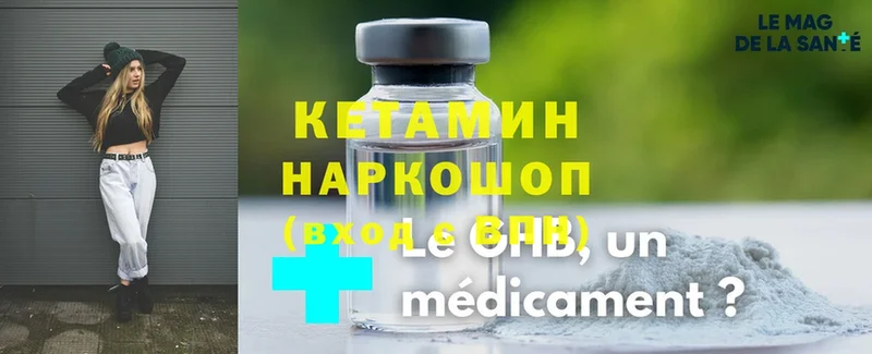 Кетамин ketamine  KRAKEN ссылки  Азов  продажа наркотиков 