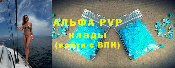 mdpv Алексеевка